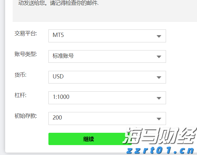 美股动态 | 财报表现亮眼 微软(MSFT.US)上涨超6% 市值突破4万亿美元