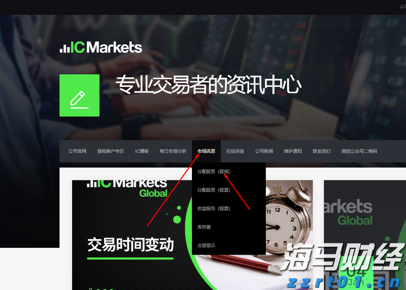 京津冀联合发文规范中秋国庆期间市场价格和竞争行为