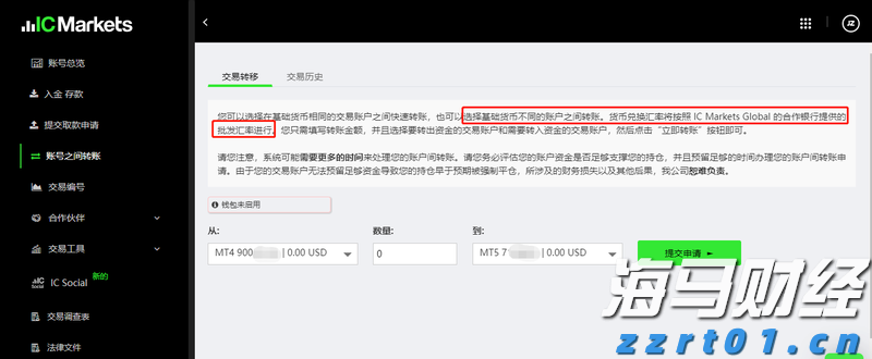 湖北组织开展2023年侵权假冒伪劣商品统一销毁行动