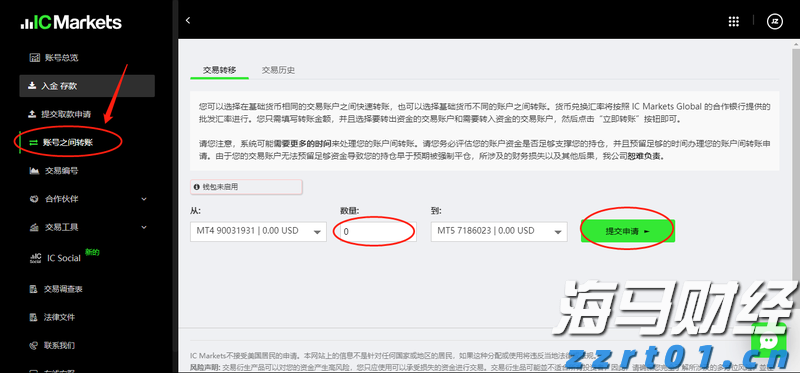 国务院国资委：优化国有资产配置，抵制“内卷”，强化重组整合