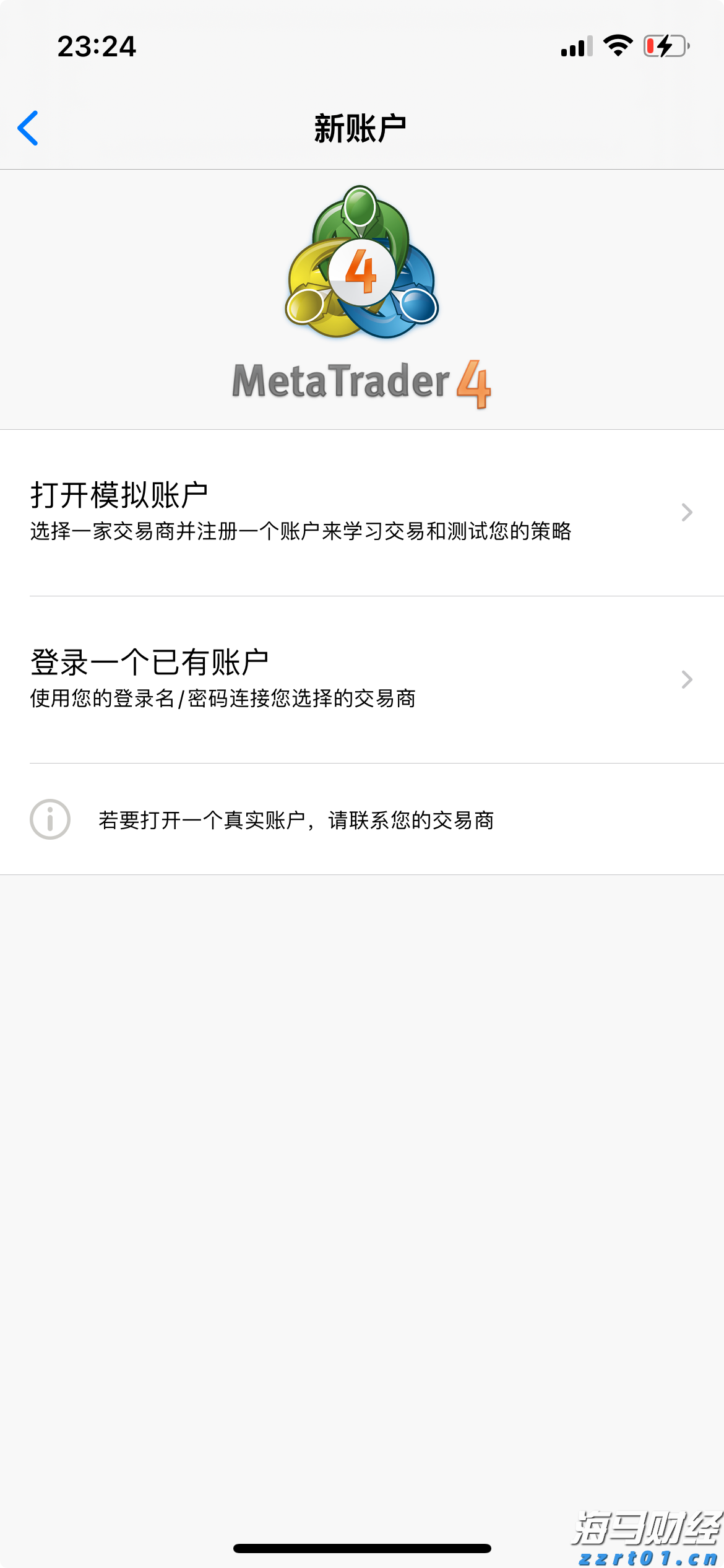 湛江9家企业入选“农业产业化国家重点龙头企业”