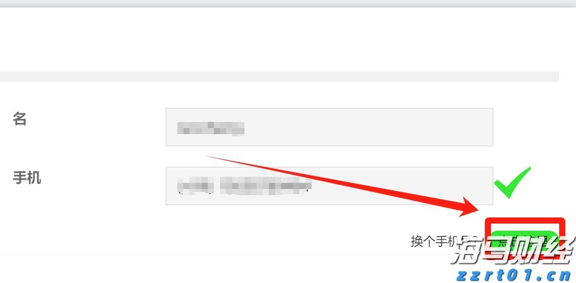 乌总统与波兰总理通话，讨论乌克兰加入欧盟等内容