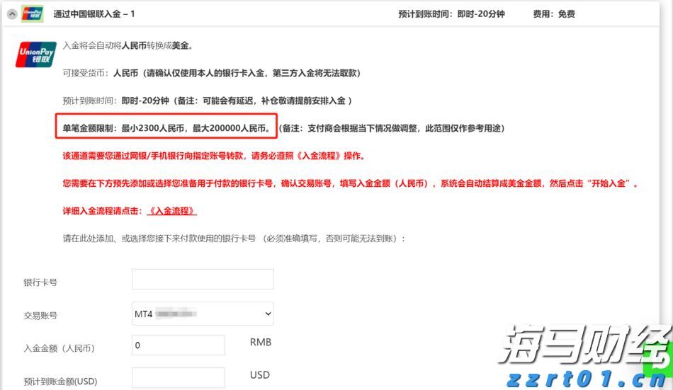 快讯丨全市生态环境保护暨耕地保护和粮食安全工作会议召开
