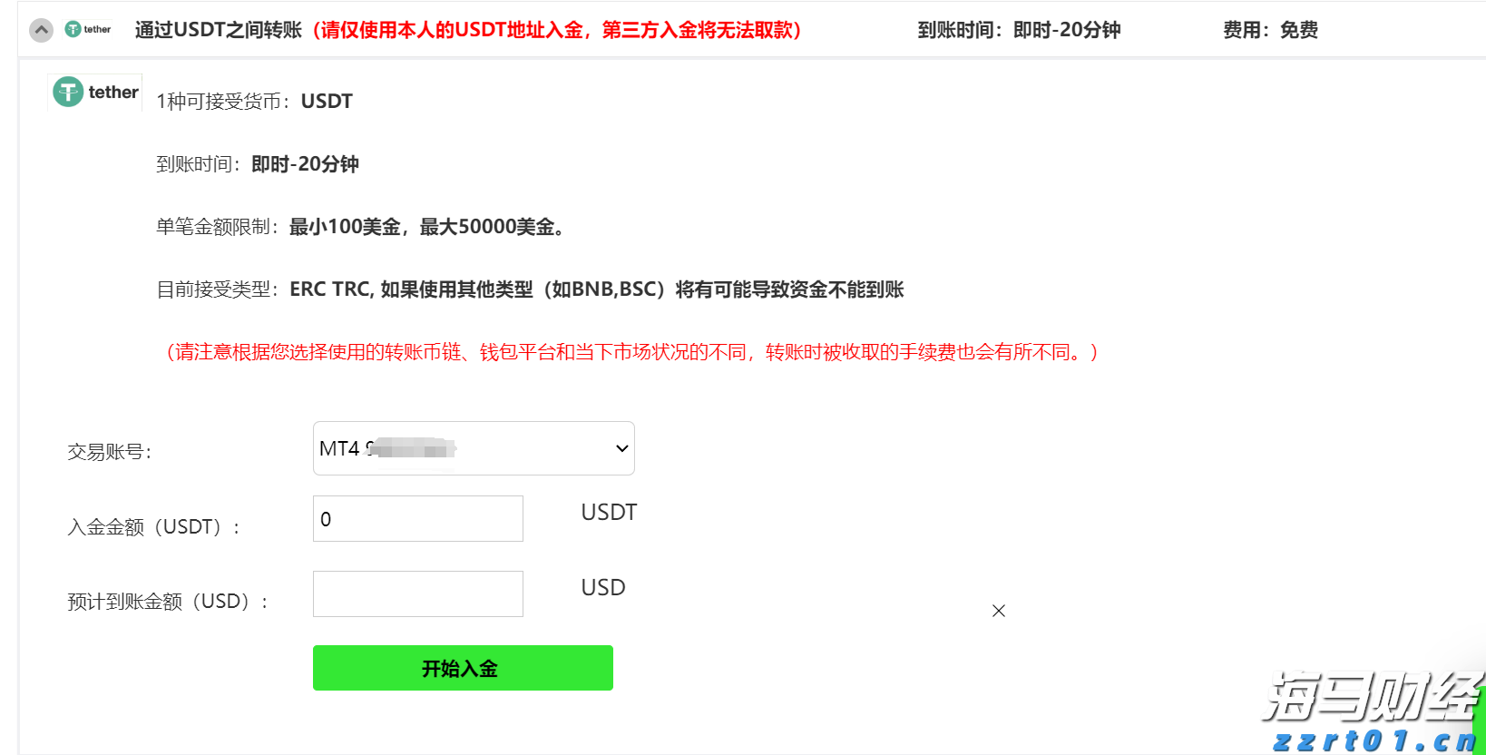美股动态 | 富途控股(FUTU.US)上涨逾5% 与华夏基金香港达成Web3.0合作