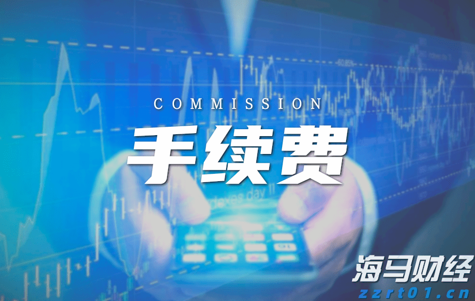 香港金管局：银行业强制背景查核第二阶段9月底实施 扩展至证券、保险等持牌员工