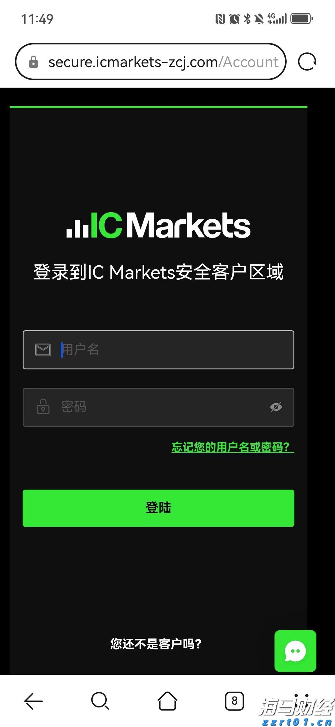 腾讯(00700)领投向乌兹别克斯坦首个独角兽Uzum投资6550万美元