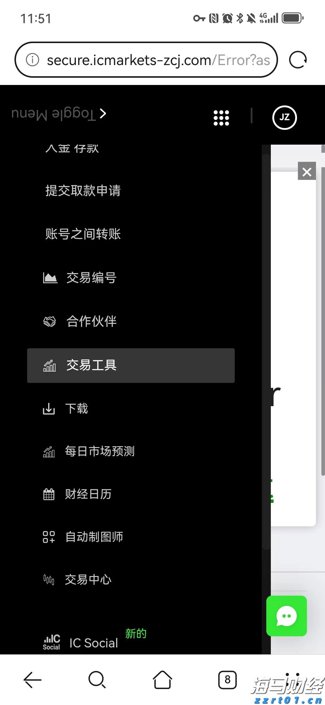 腾讯(00700)领投向乌兹别克斯坦首个独角兽Uzum投资6550万美元