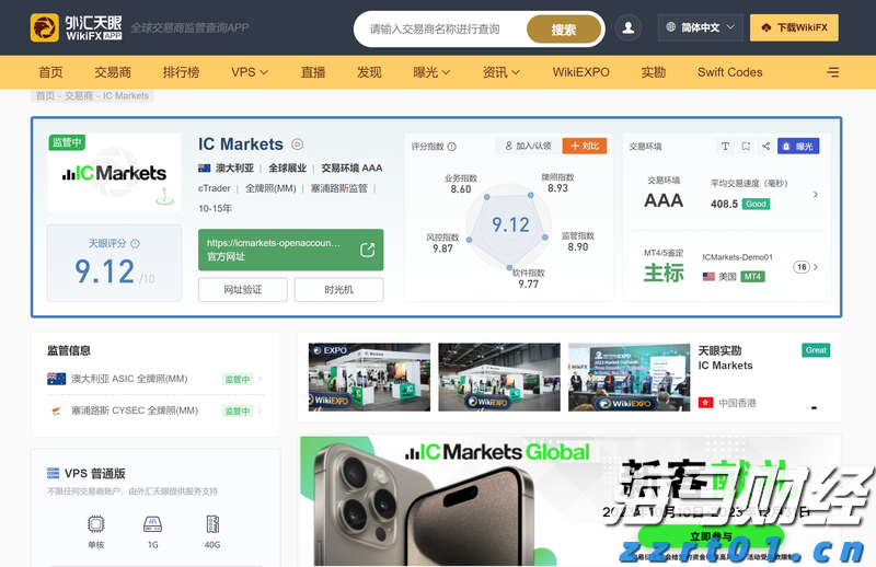 保安全 惠民生 促发展！辽宁推进“我为群众办实事、争作贡献促振兴”实践活动走深走实