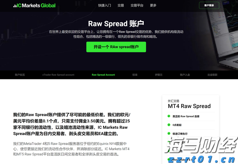 A股午评 | 创业板指半日涨近2% PEEK材料概念股大涨 新疆板块延续强势