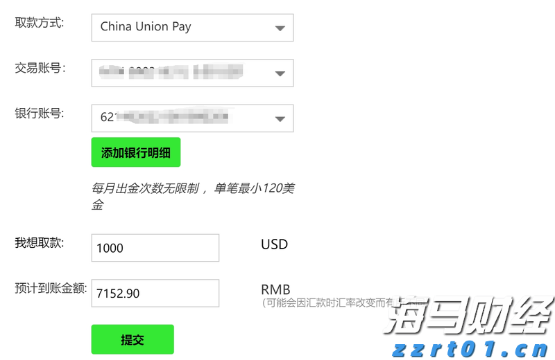 辽宁省市场监管局规范网络市场秩序  维护消费者合法权益
