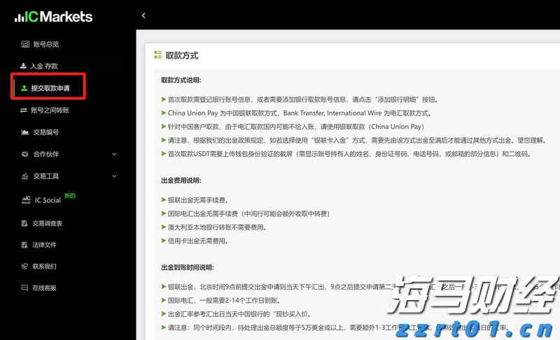 欧盟应对特朗普关税威胁：无协议时将对1000亿欧元美国商品征收30%关税