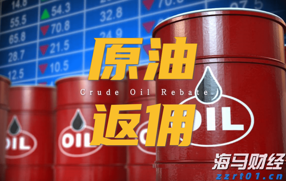 A股盘前播报 | 特朗普计划对芯片征收100%关税，苹果(AAPL.US)追加1000亿投资