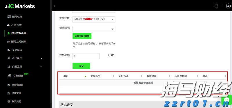 青海省市场监管局加强体系检查 促进保健食品生产企业高质量发展