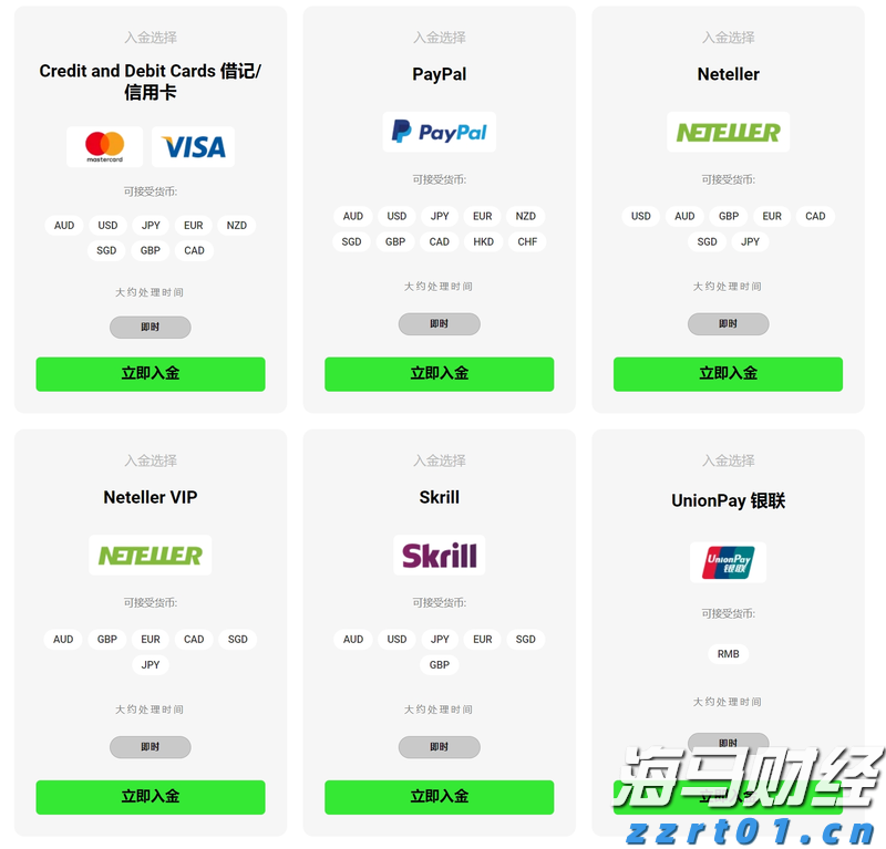 兴业银行绿色贷款余额超万亿元