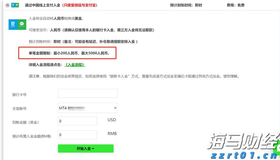 让“树尖”到“舌尖”的距离更短