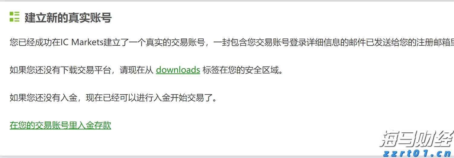 北水动向|北水成交净卖出13.2亿 中国人寿(02628)再获加仓 科网股及雅下水电概念出现分化