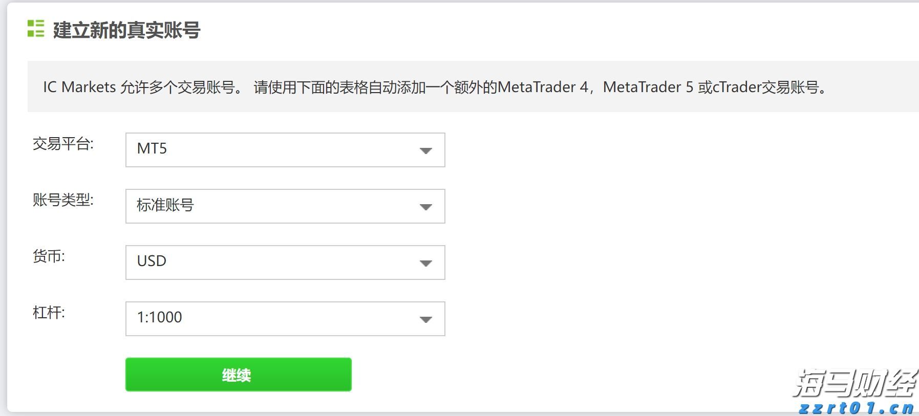 仿制药的冲击导致诺和诺德(NVO.US)市值蒸发700亿美元，巴克莱警告其面临“信誉崩塌”