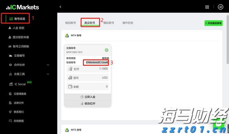 兴业银行助力首批科技创新债券发行