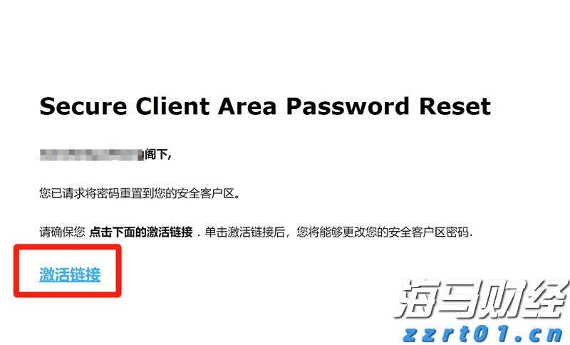市领导到市公安局调研