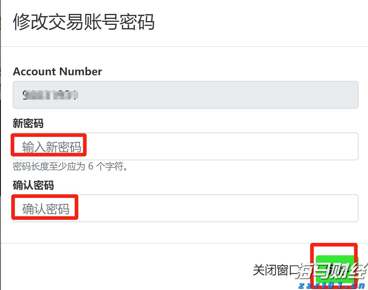 全球铝罐需求强劲，鲍尔包装(BALL.US) Q2业绩超预期并上调全年利润指引