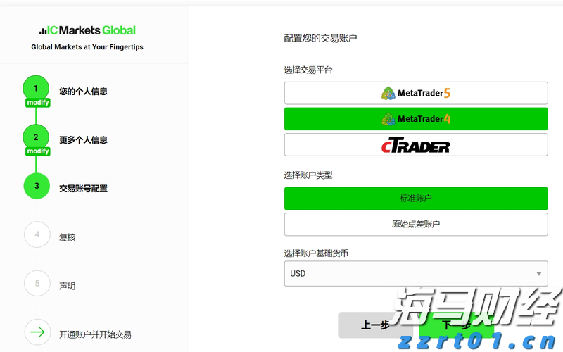 福建花卉产品畅销“一带一路”