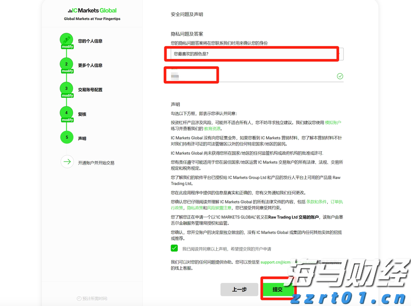安费诺(APH.US)计划以105亿美元收购康普(COMM.US)的宽带连接业务