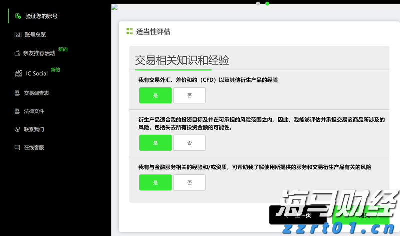 雅鲁藏布江水电项目启动，港股电力设备股迎来大涨，东方电气(01072)单日涨幅达65%