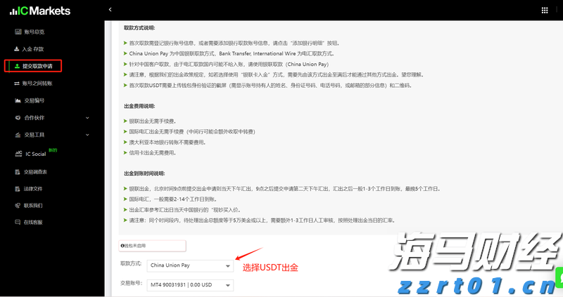 港北区：春风送岗促就业 精准服务助发展