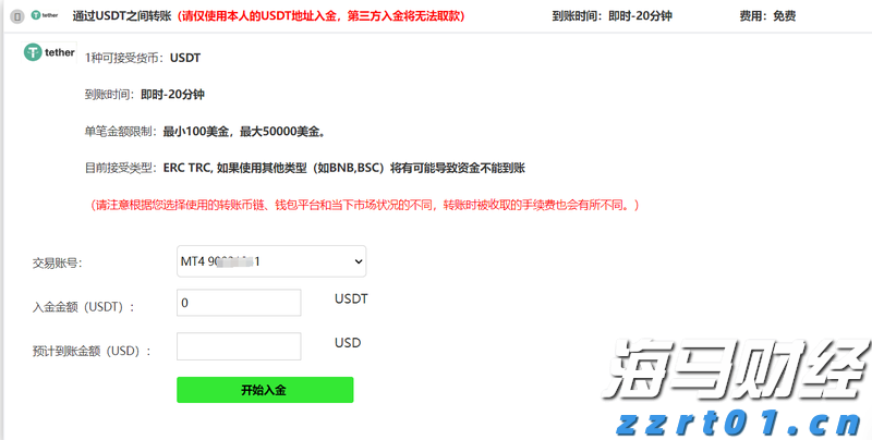 广东全面开展医共体医保支付改革 可申请“医保包干”