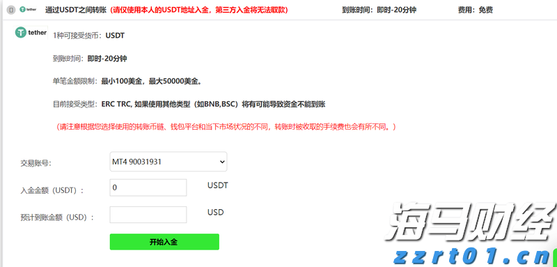 广州白云区山体滑坡现场搜救出第十名被困人员