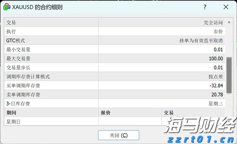 阿波罗(APO.US)进入AI算力投资领域：收购美国大型数据中心建设商多数股权