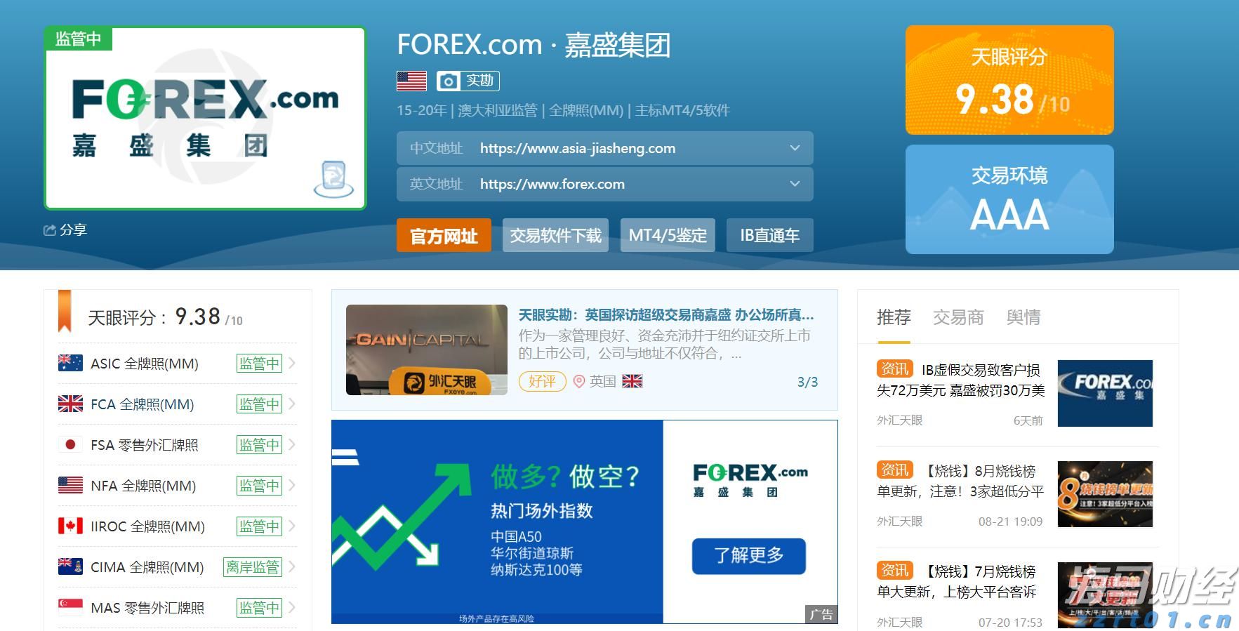 港南区举行“桂字号”荔枝产销对接活动