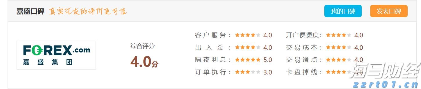港南区举行“桂字号”荔枝产销对接活动