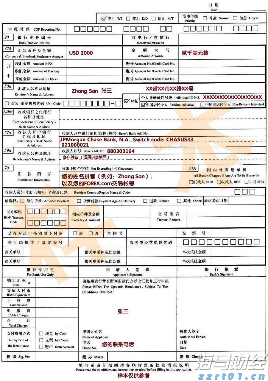 隔夜美股 | 三大指数表现不一 现货黄金一度突破3400美元