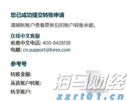 珠海20条线公交调整！