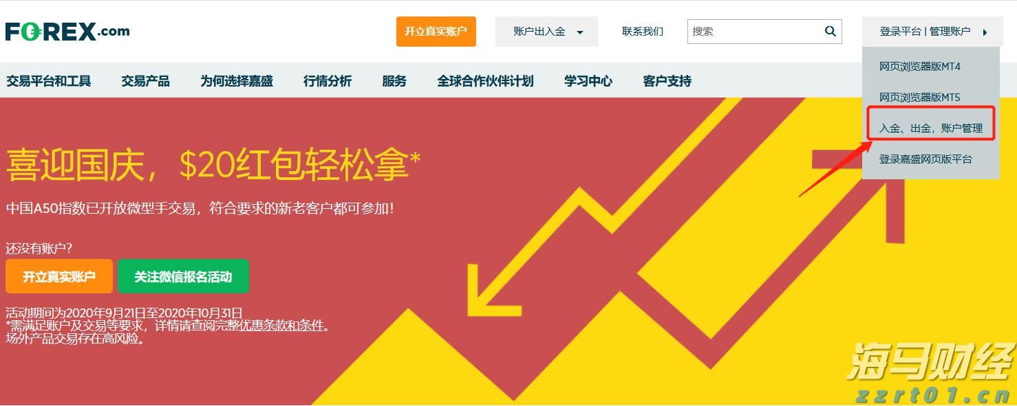 兴业银行升级推出家族办公室六大中心服务