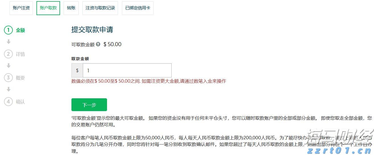 今日15时梅州将启动防汛IV级应急响应