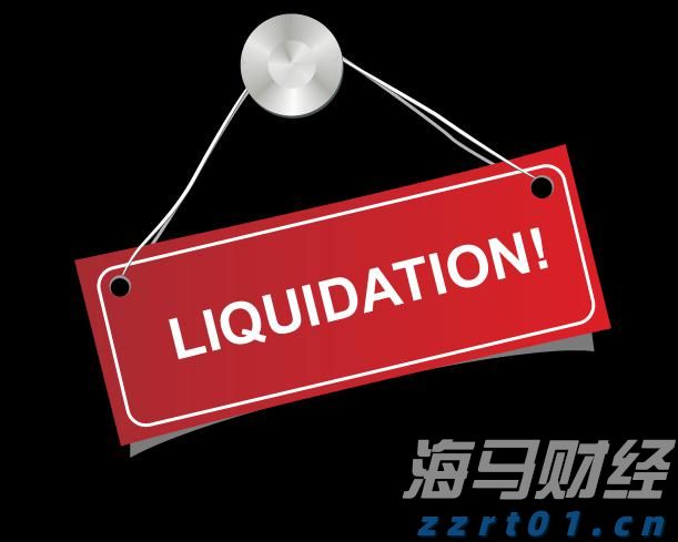 香港金管局对三三金融处以160万港元罚款
