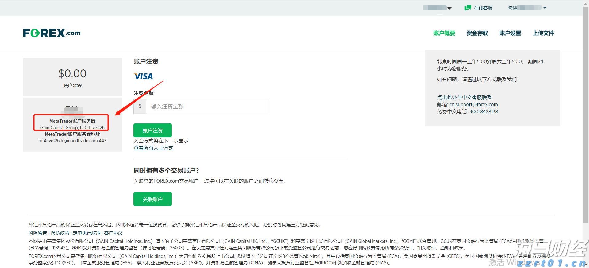 美股动态 | PayPal(PYPL.US)股价下跌超8.8% 尽管上调2025年度盈利预测