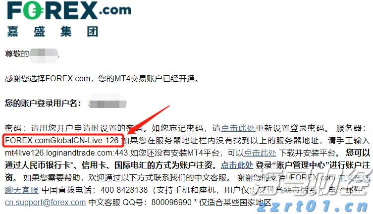 博雷顿（01333）8.55%涨幅解析：量价齐飞揭示完美的“三部曲”