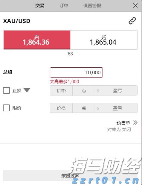 紧急医疗支援2位海外受伤客户，中国平安密切推进美国黄石交通事故急难救援