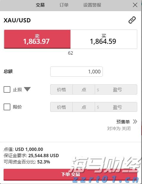 32万快速到账！泰康人寿铜陵中支为客户撑起家庭健康伞