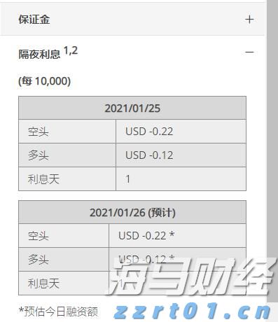 福建省首个“海上120”在连江启用
