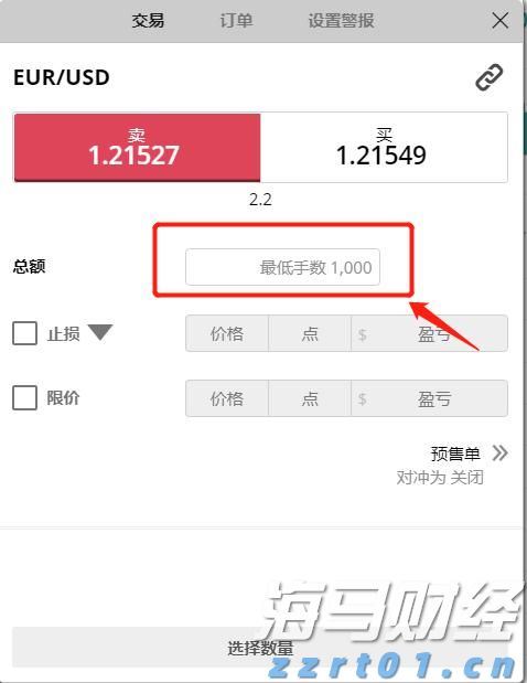 2025年“久久公益节”启动，一起来为珠海献爱心！