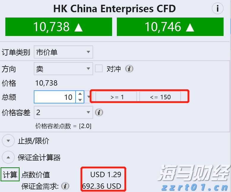 山东力推企业信息变更“一件事”改革