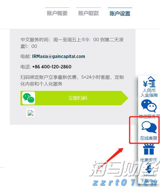 A股收评 | A股持续反弹 沪指收涨0.96%创年内新高！算力硬件股表现强劲