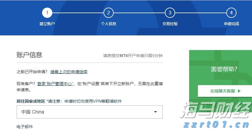 海南开展“广告帮企助农”公益活动