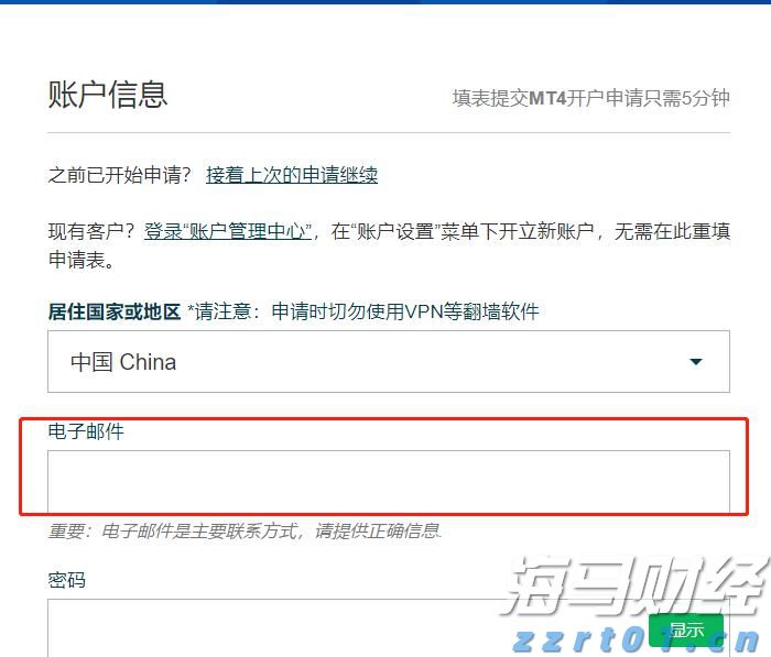 广湛高铁阳春东牵引变电所成功受电启用