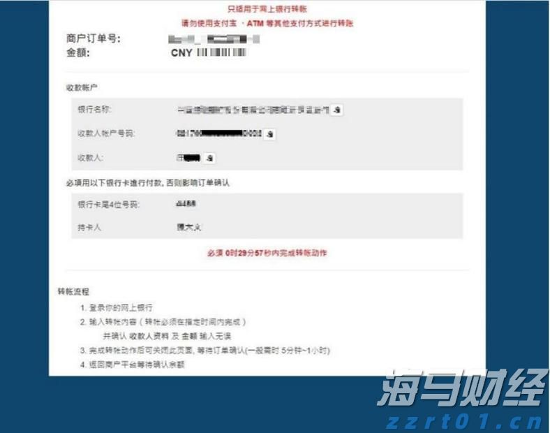 时政简讯（3月15日）