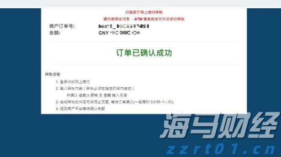4家港资券商密集冲刺美股，因何舍近求远？